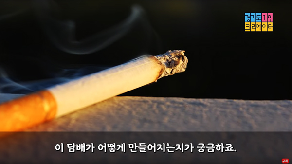 담배.jpg